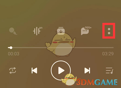 《QQ音樂》3D黑膠播放器設(shè)置方法