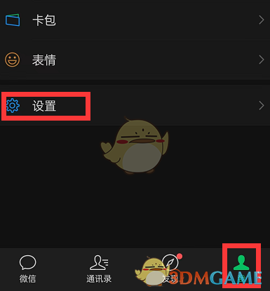 如何查看僅聊天的微信好友
