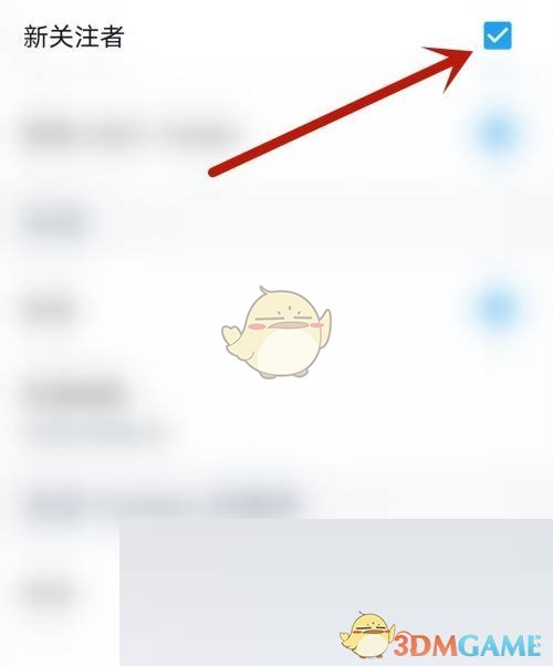 《moo音樂》新關(guān)注者開啟方法