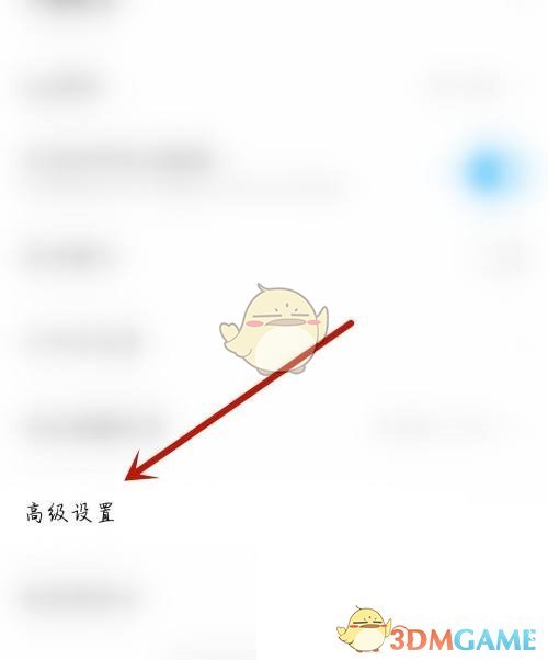 《moo音樂》新關(guān)注者開啟方法
