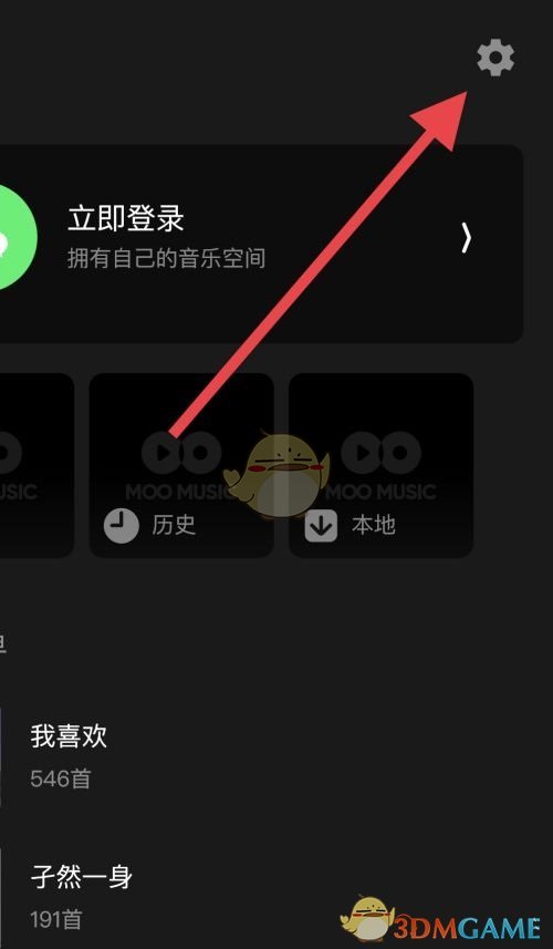 《moo音樂》播放頁模式設(shè)置方法