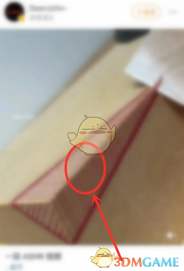 微博視頻詳情