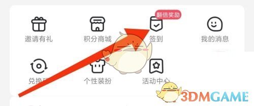 《漫客?！泛灥椒椒ń榻B