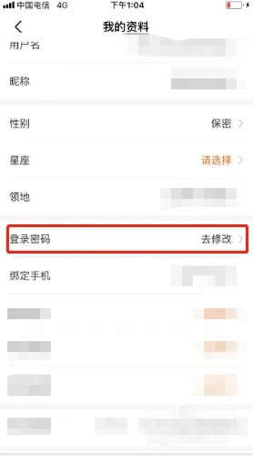 《漫客?！返卿浢艽a修改方法