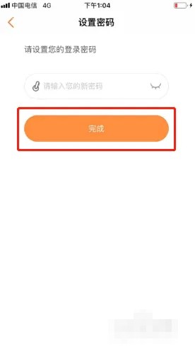 《漫客?！返卿浢艽a修改方法