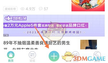 常熟零距離發(fā)布求購方法