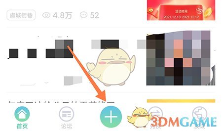 《常熟零距離》發(fā)布轉讓信息方法