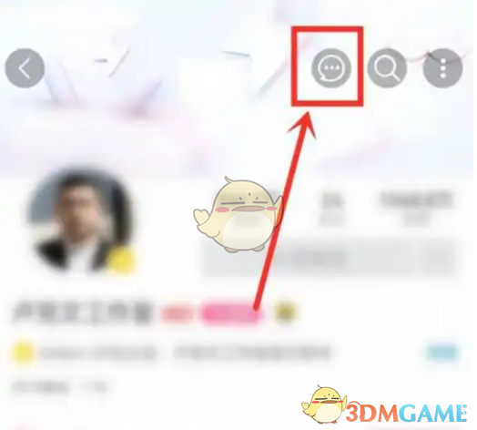 《嗶哩嗶哩》查看關(guān)注up主時間方法