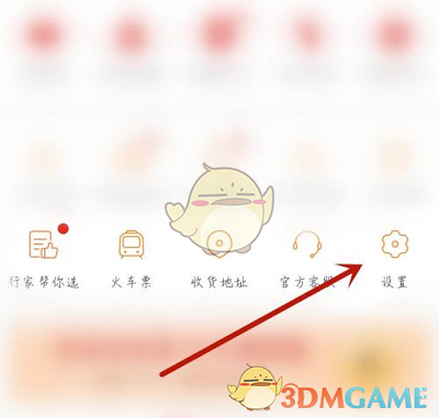《影視大全》內(nèi)置音效開啟方法