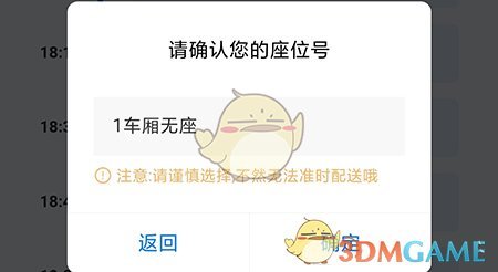 高旅縱橫訂餐方法