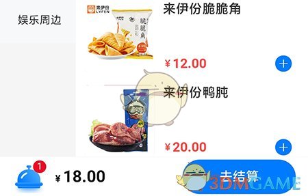 高旅縱橫訂餐方法