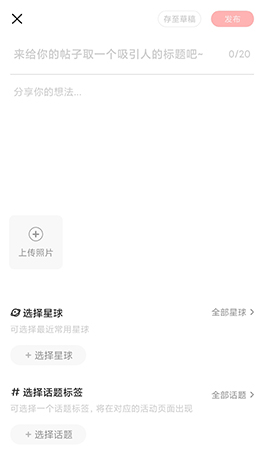 《丁香媽媽》發(fā)帖方法