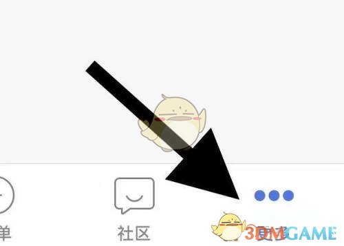 《松鼠記賬》賬單總結(jié)查看方法