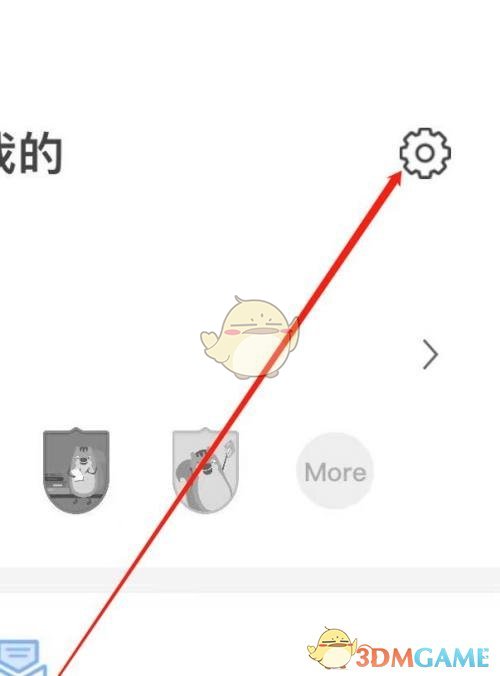 松鼠記賬周期記賬查看方法