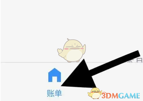 松鼠記賬刪除分類操作步驟