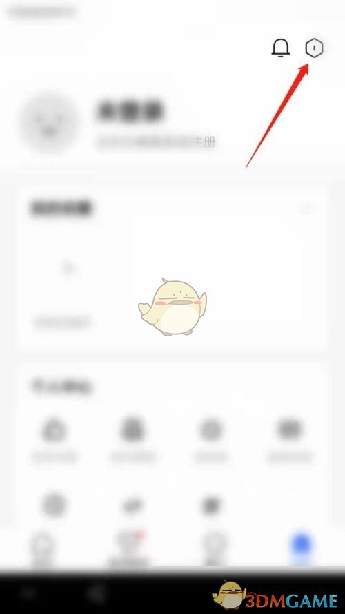 住小幫清理緩存操作