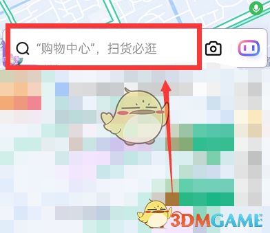 《百度地圖》云閃付乘車碼設(shè)置方法