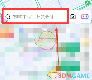 《百度地圖》客車導(dǎo)航模式設(shè)置方法