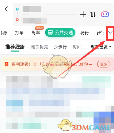 《百度地圖》客車導(dǎo)航模式設(shè)置方法