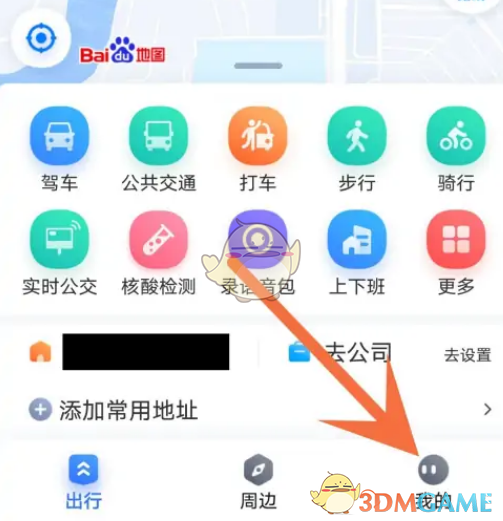 《百度地圖》快捷方式設(shè)置方法