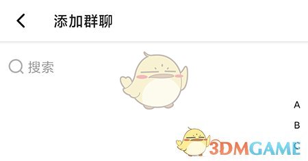 《萬(wàn)象創(chuàng)作》創(chuàng)建群聊方法
