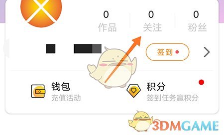 《萬象創(chuàng)作》關(guān)注用戶方法