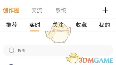 《萬象創(chuàng)作》添加好友方法