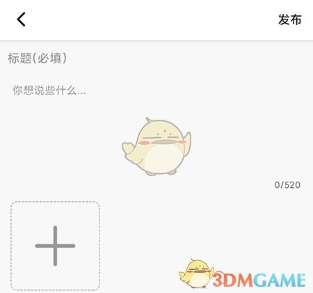 《萬象創(chuàng)作》發(fā)布動態(tài)方法