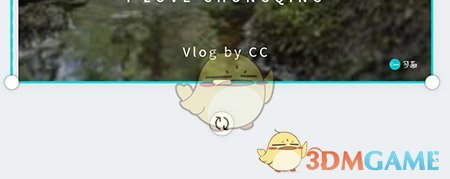 canva添加動(dòng)效方法