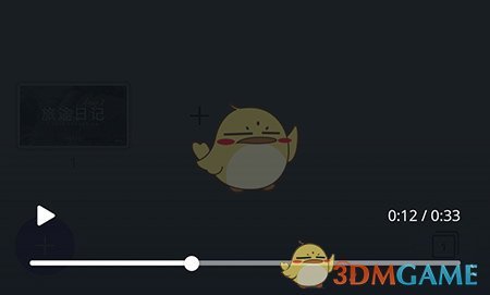Canva 預(yù)覽視頻步驟