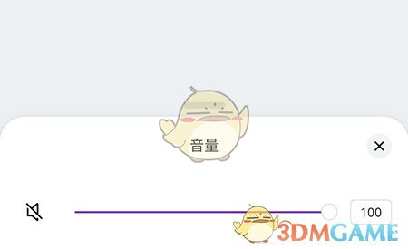 Canva調(diào)節(jié)視頻音量的方法
