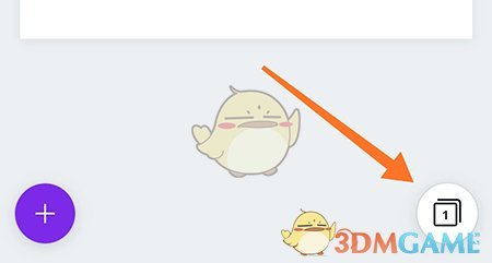Canva添加多個頁面的方法