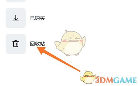Canva 刪除恢復步驟