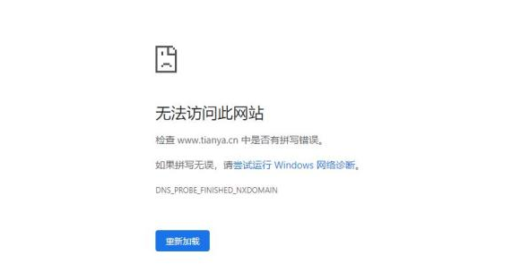 天涯社區(qū)已無法打開 網(wǎng)友掀悼念潮