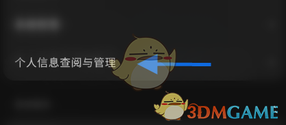 《汽水音樂》粉絲查看方法