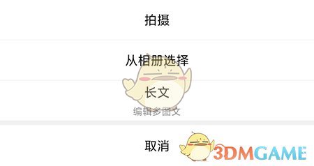 《大港信息港》發(fā)布圈子方法
