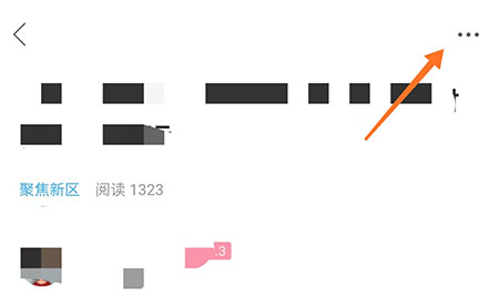 《大港信息港》收藏功能說明