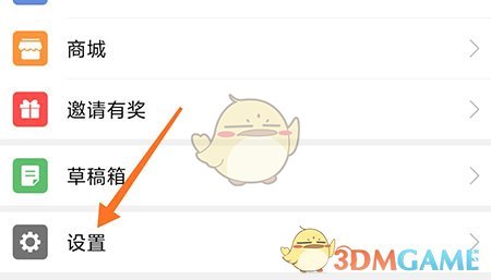 《大港信息港》修改密碼方法