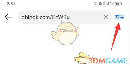 曲奇云盤分享鏈接打開方法