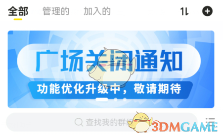 曲奇云盤廣場入口示意圖