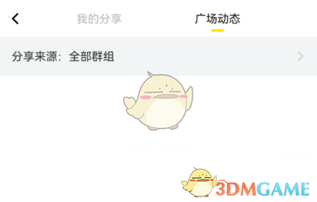 曲奇云盤廣場入口圖示