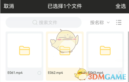 曲奇云盤文件復(fù)制方法