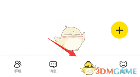 《曲奇云盤》恢復刪除的文件方法
