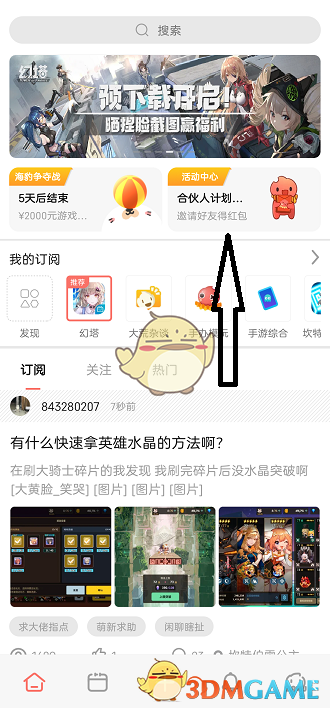 《bigfun》賺錢方法介紹
