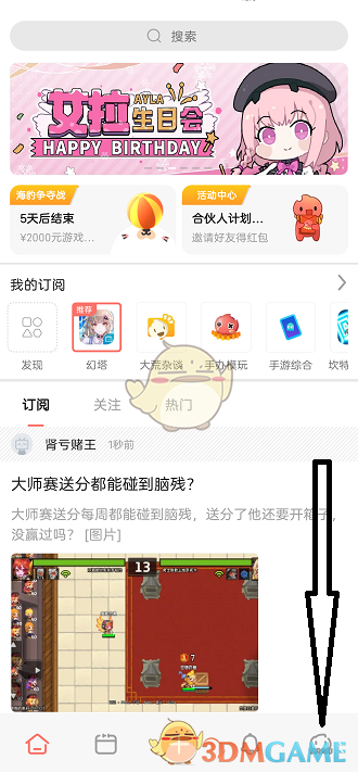 《bigfun》提現(xiàn)方法介紹