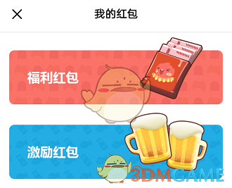 《bigfun》提現(xiàn)方法介紹