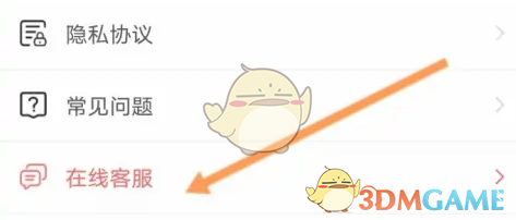 飛盧小說在線客服