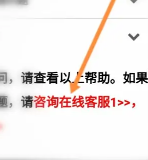 飛盧小說聯(lián)系客服