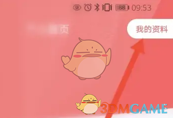 《飛盧小說》點券使用指南
