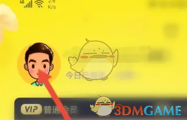 《飛盧小說》點券使用指南